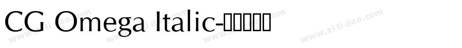 CG Omega Italic字体转换